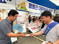 강원지방통계지청 ‘반부패 청렴문화’ 확산 앞장