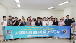 [포토뉴스] 춘천코리아오픈국제태권도대회 자원봉사자 발대식