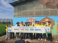 [포토뉴스]청정 축산환경 구현을 위한 축산환경 개선의 날 실시
