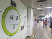 오늘 오후 7시에 강남역서 100명 죽일 예정…잠실역·부산 서면 등 살인 예고 글 전국서 하루새 15건