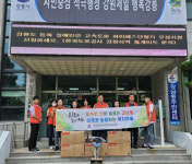 [포토뉴스]강릉 강남동지역사회보장협의체, 취약가구 선풍기 지원