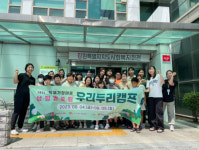 강원특별자치도장애인재활협회, 2023 장애가정아동 성장멘토링 우리두리캠프 성료