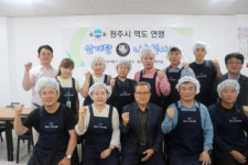 원주종합사회복지관, 말복 맞아 어르신에게 삼계탕 대접