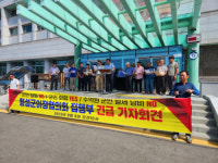 횡성 이장협의회, 군수 주민소환 신중해야