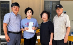 [포토뉴스]영월읍 영흥13리, 화재 피해 이웃 돕기 성금
