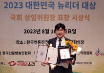 전찬성 강원특별자치도의원 대한민국 뉴리더대상 수상