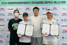 춘천스포츠클럽, 문체부장관기 전국테니스대회 여중·고부 단식 제패