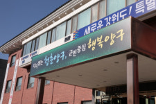 양구에 종합관광 안내소 생긴다