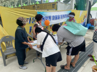 철원 용화동마을 포사격 피탄지로 변하나