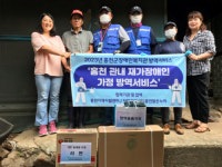 [포토뉴스]홍천군장애인복지관 방역용품키트 전달