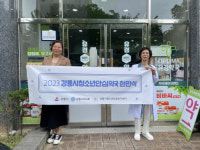 강릉시청소년상담복지센터, 청소년 안심약국 지정