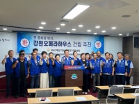 [포토뉴스]바살 원주시협, 강원오페라 하우스 건립 지지