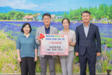 [포토뉴스]건양건설 태풍피해 이웃돕기 성금 기탁