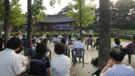강릉시평생학습관, 한여름밤의 인문학 콘서트 개최