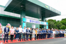 횡성에 수소차 충전소 준공 … 수소차 구입 활성화 기대