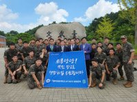 가톨릭관동대 147ROTC총동문회, 63기 후보생 격려