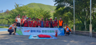 [포토뉴스]동해 묵호의소대 119 찾아가는 안전지킴이