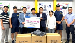 [포토뉴스]농협 영월군지부와 영월농협, 상동고에 학습 꾸러미 전달