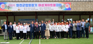 [포토뉴스] 화천군협회장기 여성 게이트볼 대회