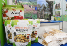 [강원푸드박람회]인제 청정 체험마을 높은 관심 … 지역특산품 판매 활성화 기대감