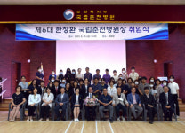 [포토뉴스]국립춘천병원 한창환 원장 취임식