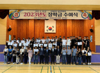 옥계면·한라시멘트 장학재단, 옥계중에 장학금 지급