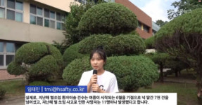 횡성 119안전뉴스·소방동요대회 입상 ‘겹경사’