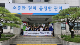 강원특별자치도선거관리위원회 선거탐방여행 실시