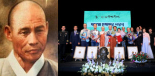 만해 한용운 선생이 창간했던 유심, 시 전문 계간지로 재창간
