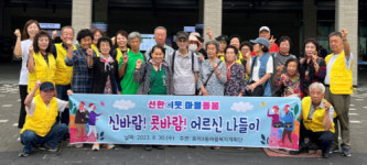 [포토뉴스] 효자3동 지역사회보장협의체 어르신 나들이