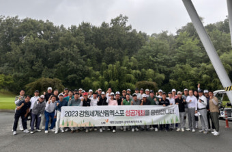 [포토뉴스]대한건설협회 도회 임원 워크숍 개최