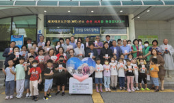 [포토뉴스]춘천 후평1동 세대공감 나눔릴레이 모금 전달식