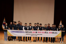 강원혁신도시 이전기관 노조協, 강원오페라하우스 건립 촉구
