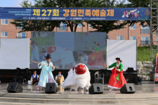 [포토뉴스]동해서 제27회 강원민속예술제 성료