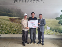 [포토뉴스](주)동화산업, 대한노인회 봉평면분회 물품 기탁
