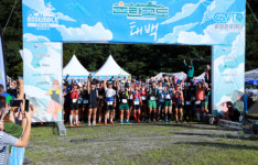 태백시 ‘운탄고도1330 태백 트레일 러닝’ 성료          