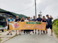 [포토뉴스]홍천 그냥그럭회 홍천읍 삼마치1리 장애인가구 집수리 봉사