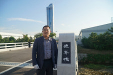 LS전선 동해사업장 내 신축 교량 덕봉교 명명