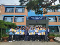 [포토뉴스]강릉제일고장학재단 장학금 전달