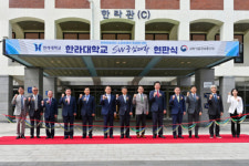 한라대 SW중심대학 출범 … 미래모빌리티 SW 융합 인재 양성