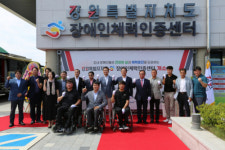 “장애인 체력 책임진다” 강원특별자치도 장애인체력인증센터 개소