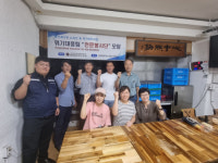 [포토뉴스]최양업토마스의집 노숙인 아웃리치 전문봉사단 발대식