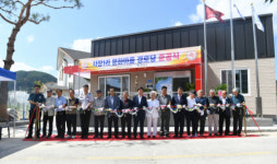[포토뉴스] 화천 사내면 문화마을 경로당 준공식