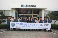[포토뉴스]고용노동부 원주지청-에이치엘만도 업무 협약
