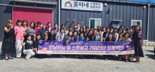 [포토뉴스]강여경 9월 모닝포럼·스폿광고 기업탐방 프로젝트