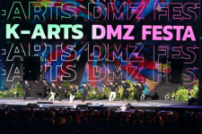 [포토뉴스] 강원세계산림엑스포 K-ARTS DMZ FESTA