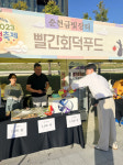 강국회 회원사들 ‘2023금빛장터’서 호평