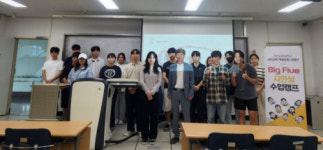 춘천교대, 시민교육 수업캠프 실시