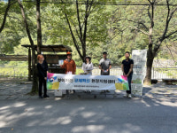 [포토뉴스]홍천국유림관리소, 찾아가는 규제혁신 현장지원센터