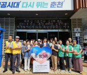 [포토뉴스]춘천 후평3동 세대공감 나눔릴레이 모금 전달식